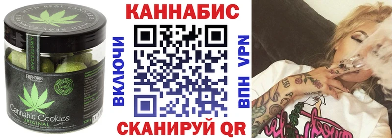 Еда ТГК конопля  Купить где  Нижневартовск 
