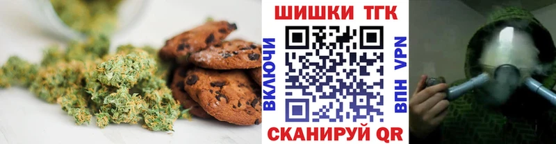 Canna-Cookies марихуана Нижневартовск