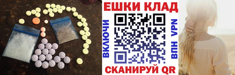 Ecstasy бентли  Купить закладки  Нижневартовск 