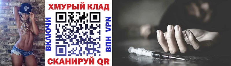 Купить где  Нижневартовск  ГЕРОИН гречка 