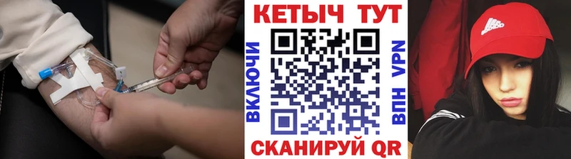 КЕТАМИН ketamine  Купить где  Нижневартовск 