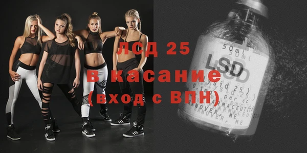 MESCALINE Бронницы