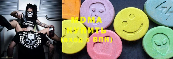 MESCALINE Бронницы