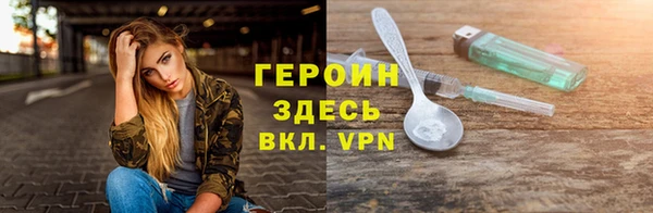 амф Бородино