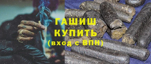 мдма Бугульма