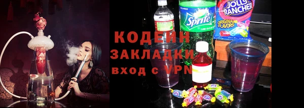 мдма Бугульма
