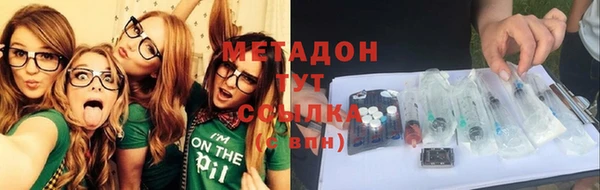 MESCALINE Бронницы