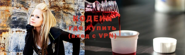 MESCALINE Бронницы