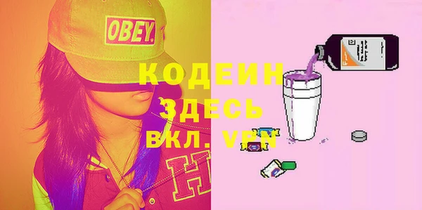 MESCALINE Бронницы