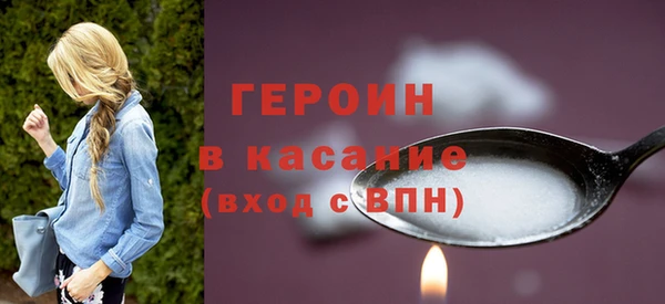 мдма Бугульма