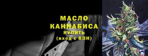 мдма Бугульма