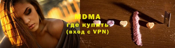 амф Бородино