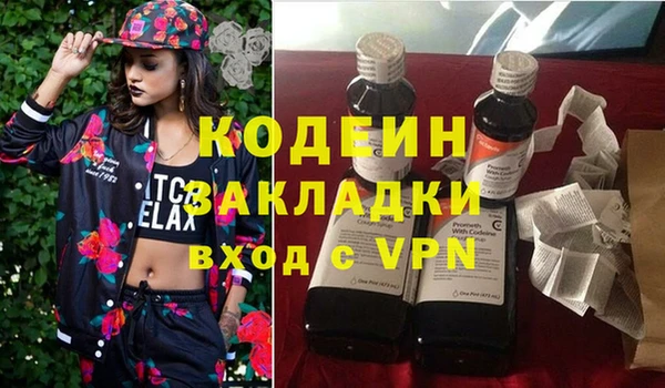 мдма Бугульма