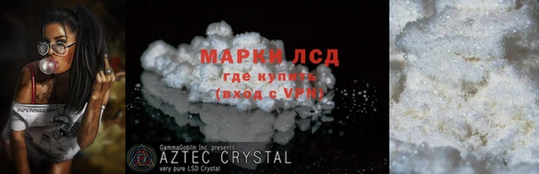 мдма Бугульма