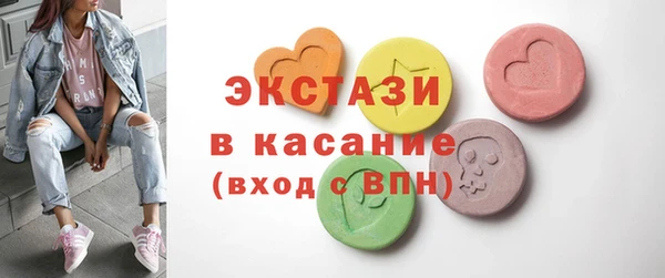 амф Бородино