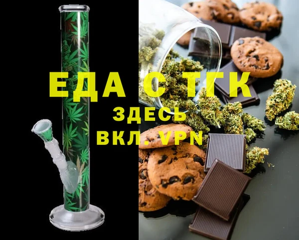 мдма Бугульма