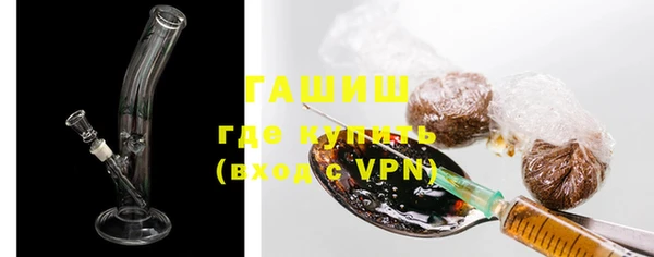 мдма Бугульма