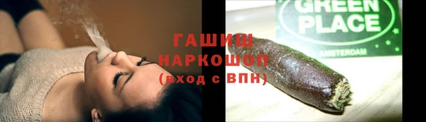 MESCALINE Бронницы