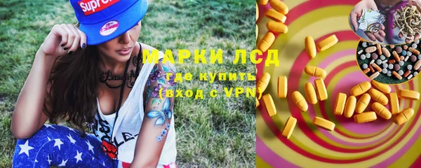 мдма Бугульма