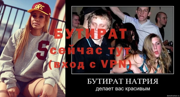 амф Бородино