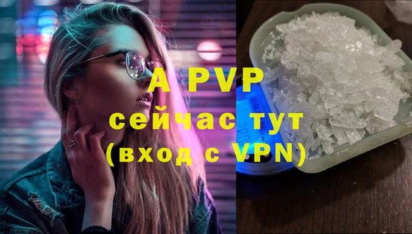 мдма Бугульма