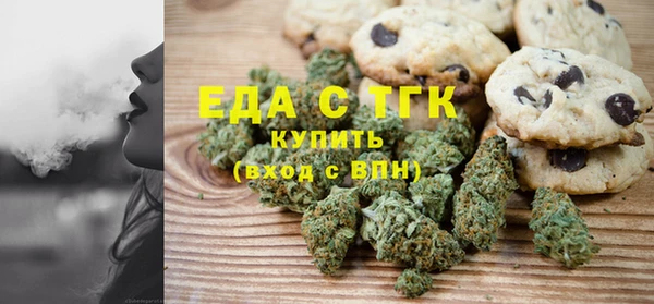 MESCALINE Бронницы