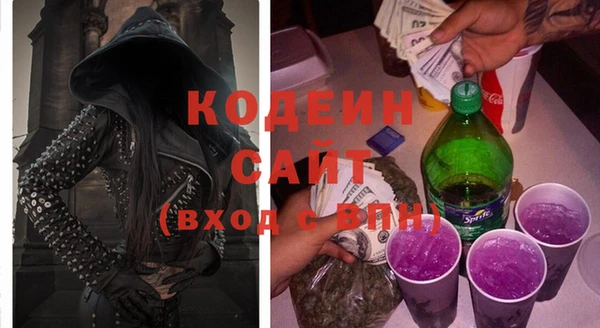 MESCALINE Бронницы