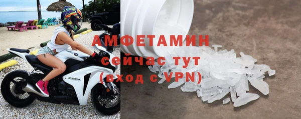 мдма Бугульма