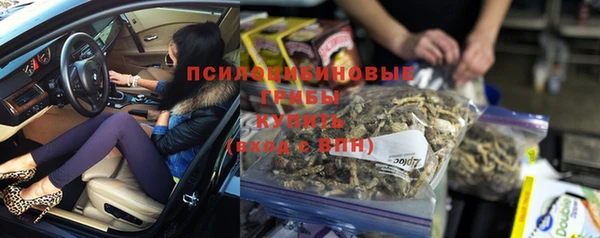 MESCALINE Бронницы