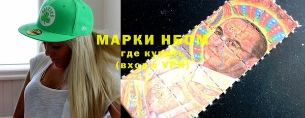 мдма Бугульма