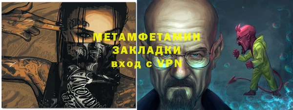 MESCALINE Бронницы