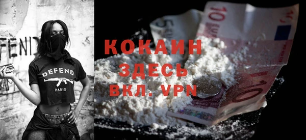 MESCALINE Бронницы