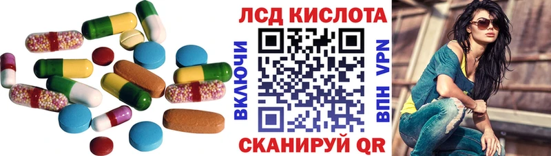 ЛСД экстази ecstasy  Купить где  Нижневартовск 