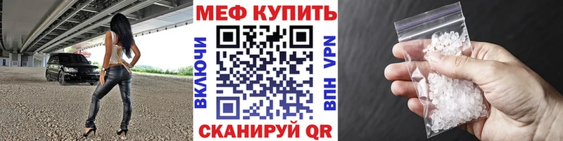 Купить закладки  Нижневартовск  Меф 4 MMC 