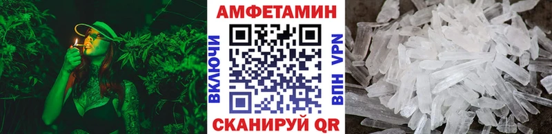 МЕТАМФЕТАМИН витя  Купить  Нижневартовск 