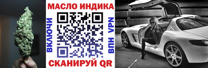 ТГК жижа Купить Нижневартовск