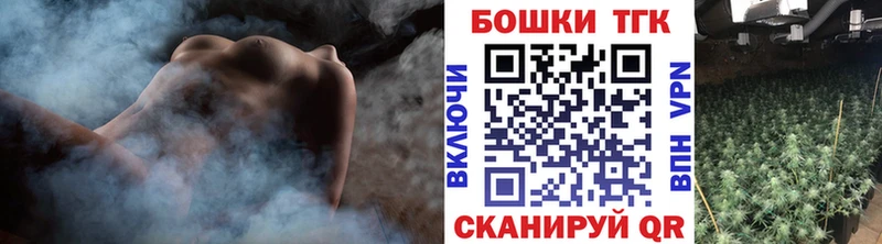Бошки марихуана марихуана  Купить  Нижневартовск 